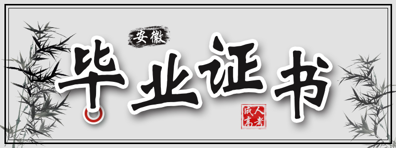 畢業證書.jpg
